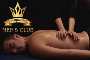 European massage Lviv